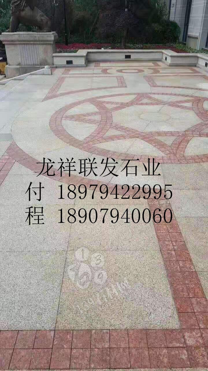 【資溪縣龍祥聯(lián)發(fā)石業(yè)】經(jīng)營江西紅色花崗巖之鄉(xiāng)產(chǎn)品代代紅、帝王紅、映山紅、光澤紅、富貴紅