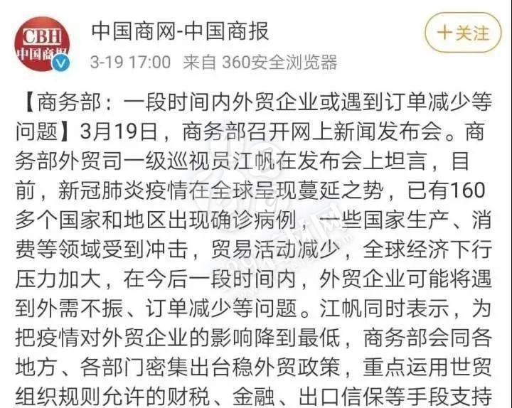 國內9成外貿訂單正在悄悄取消,石材訂單影響大,未來將...