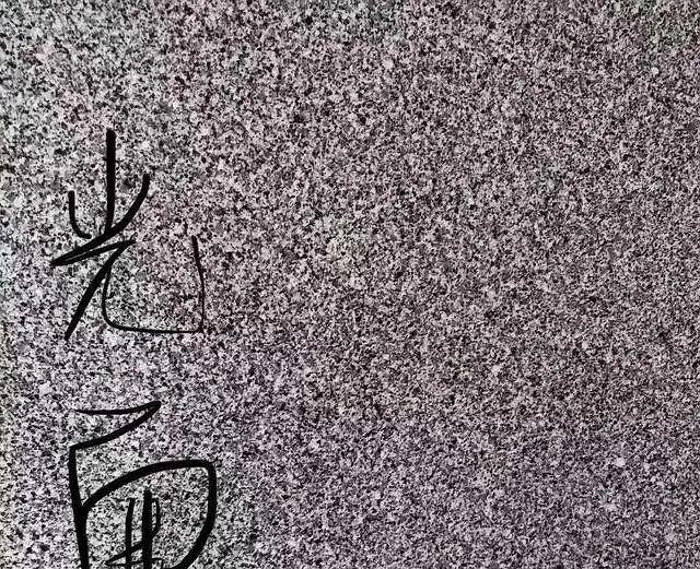 中國芝麻灰國內各省市產地（圖文）匯總，持續更新中