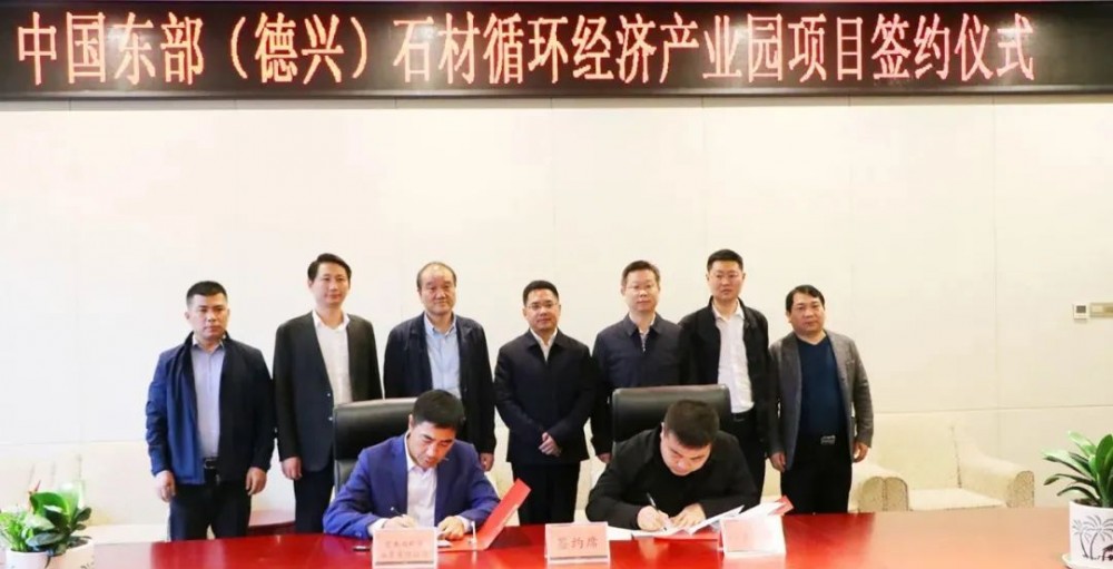 悶聲發大財，江西黃金麻將支撐投資50億的中國（德興）東部石材產業園崛起！