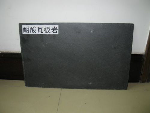 紫陽藍(lán)黑板石:安康紫陽特產(chǎn)藍(lán)黑板石,國家地理標(biāo)志產(chǎn)品-紫陽藍(lán)黑板石,產(chǎn)地寶