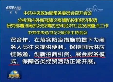將于6月6日上線的“云上廈門石材展”，會取代實體展會嗎？