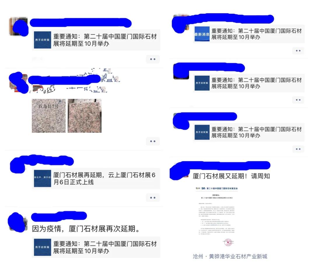 將于6月6日上線的“云上廈門石材展”，會取代實體展會嗎？