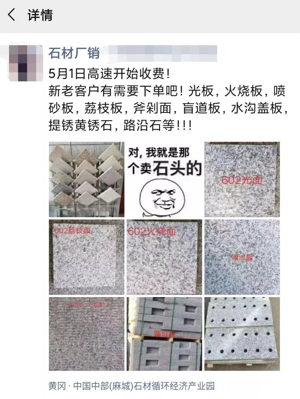 重磅！泉州交警整治石材貨車超載！5月1日高速恢復收費，石材運費回漲