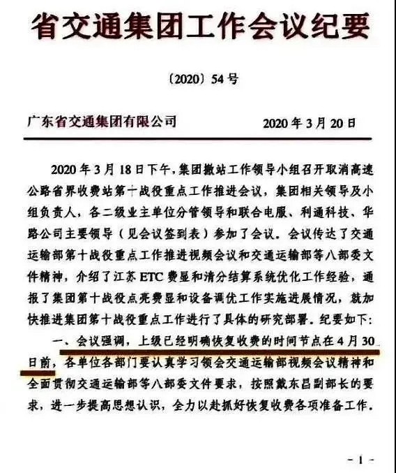 重磅！泉州交警整治石材貨車超載！5月1日高速恢復收費，石材運費回漲