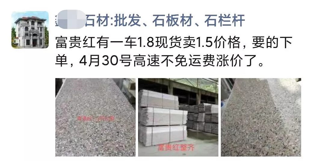 重磅！泉州交警整治石材貨車超載！5月1日高速恢復收費，石材運費回漲