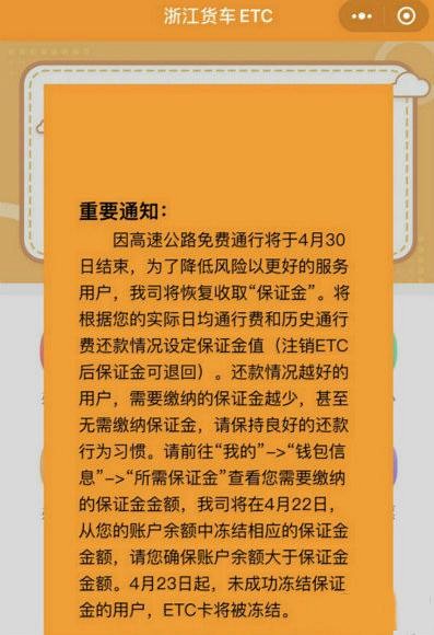重磅！泉州交警整治石材貨車超載！5月1日高速恢復收費，石材運費回漲