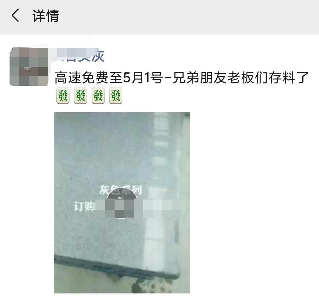 重磅！泉州交警整治石材貨車超載！5月1日高速恢復收費，石材運費回漲