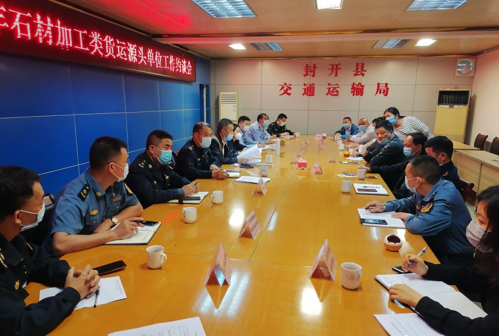 廣東封開(封開花)谷圩石材工業園交通專項整治來了,運費要漲了!附封開石材介紹!