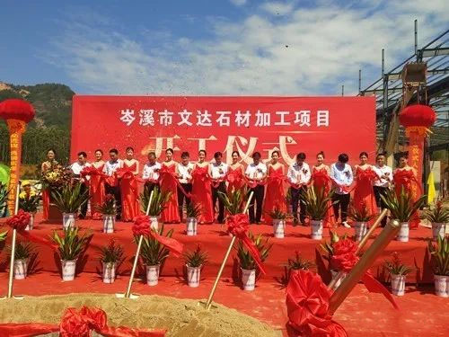 總投資約8000萬元!岑溪市文達石材加工項目正式開工!