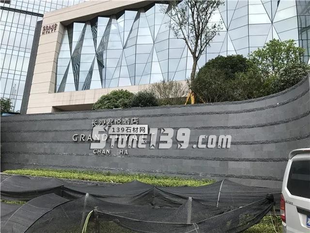福建G684產地福鼎338家石材廠合并升級為28家大型企業(yè),打造玄武巖石材產業(yè)園