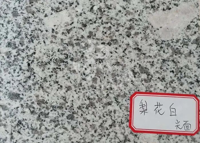 河南內(nèi)鄉(xiāng)路沿石廠家【飛云達(dá)石業(yè)】主營梨花紅、梨花白、芝麻白、芝麻灰