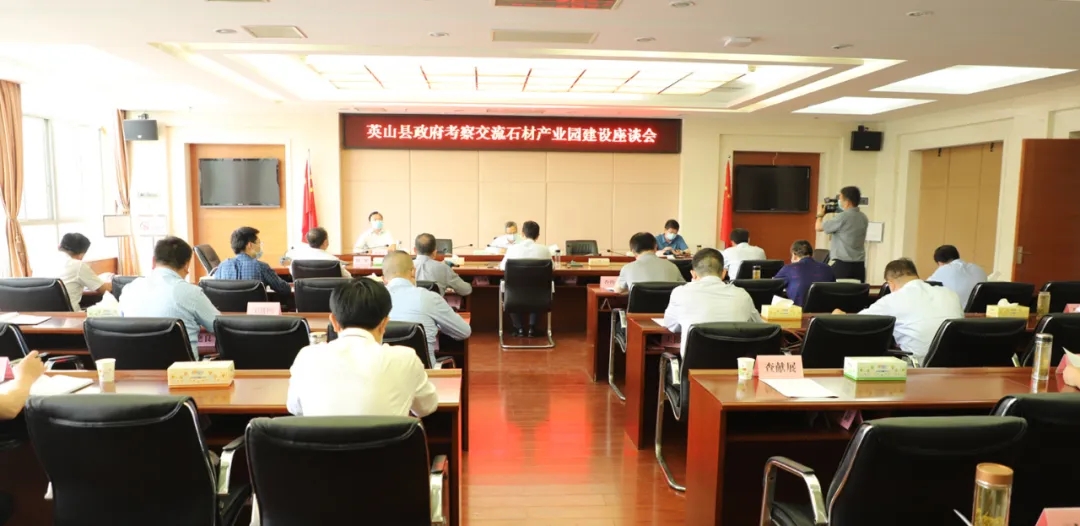 湖北英山縣長田洪光一行蒞臨麻城石材產業園調研考察