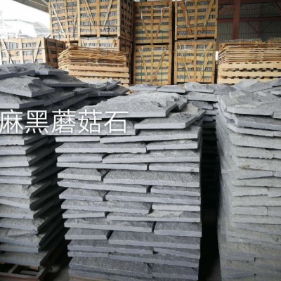 芝麻黑蘑菇石小方塊現貨