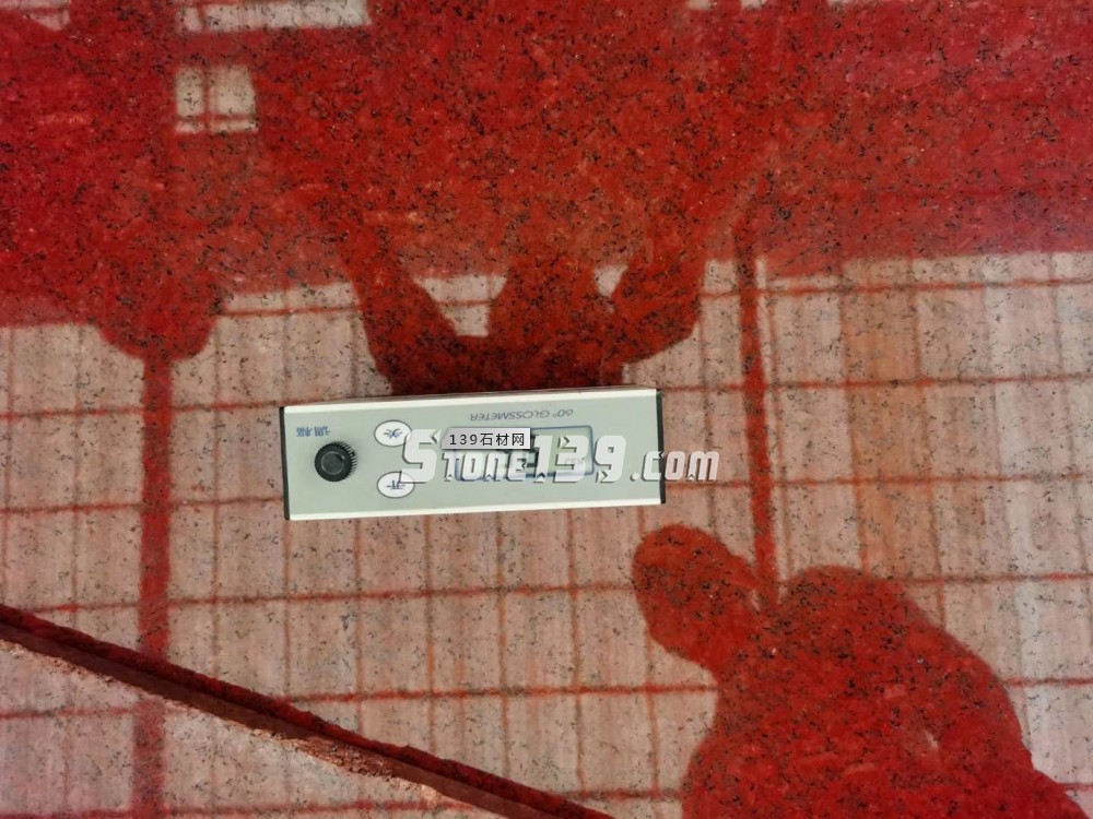 誰說石材染板光度不好來的,看這個接近100的光度