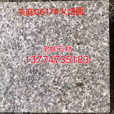 g617石材火燒面荔枝面磨光面機(jī)切面泉州紅花崗巖