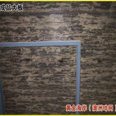 大理石生產商，提供黃金海岸（澳洲啡網），路沿石，亦可加工