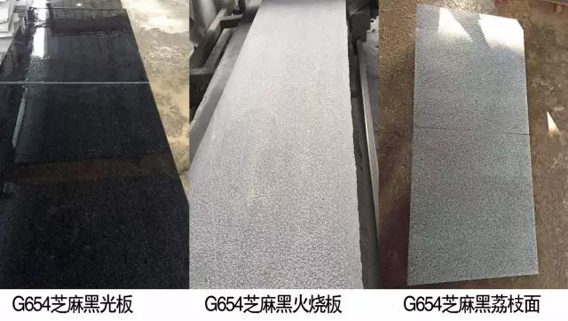 【圣輝石材】主營新老礦的芝麻黑、芝麻灰、芝麻白、銹石、蝦紅、泉州紅