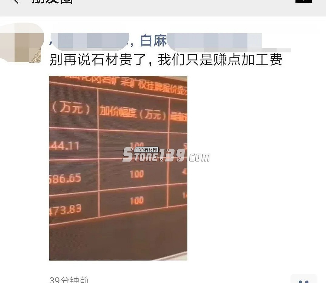 即日起！河南芝麻白因礦口整頓，價格上漲