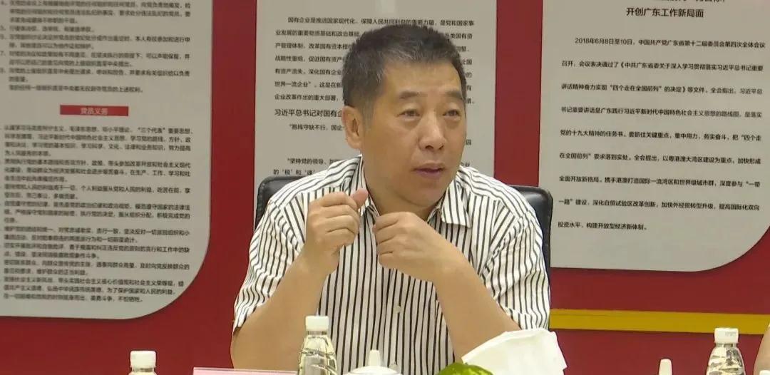 貴族黔西南州在東莞召開木紋石材整合開發項目工作推進會