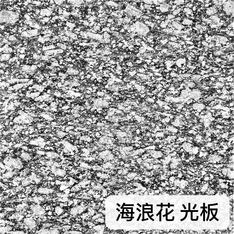 廣西桂林資源縣浪花白（海浪花）石材產地