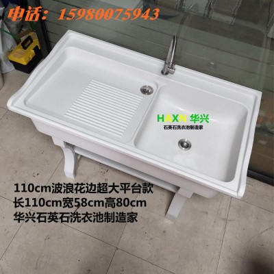 110cm波浪花邊超大平臺款（浙江地區專供）