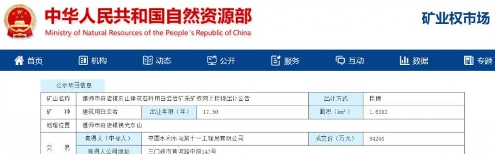 17.15億出讓年產(chǎn)3500萬噸砂石礦,中原地區(qū)砂石產(chǎn)業(yè)大型化發(fā)展加速