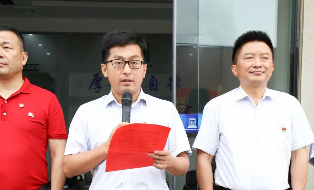 第一屆中共麻城市石材行業委員會選舉大會隆重召開