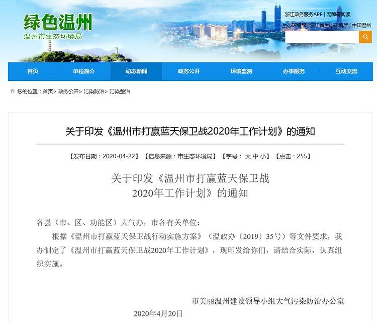 7月1日起！10多個石材大省“停產(chǎn)令”來襲！禁止公路運(yùn)輸！