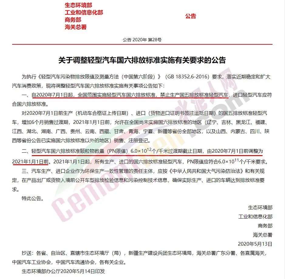 7月1日起！10多個石材大省“停產(chǎn)令”來襲！禁止公路運(yùn)輸！