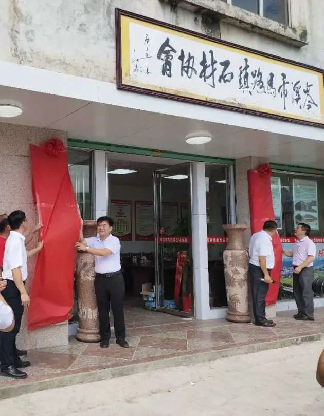 馬路鎮石材協會成立,助推岑溪石材做大做強