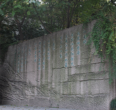 高湖石的工程應用