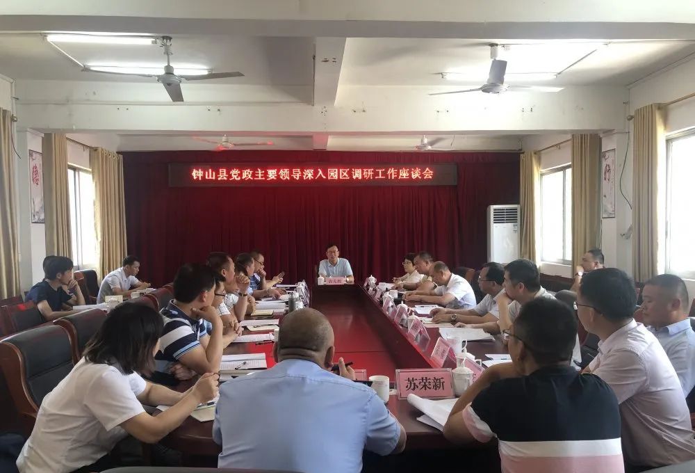 廣西芝麻黑產地鐘山縣黨政主要領導率隊深入花崗巖石材企業(yè)開展專項調研，附產品欣賞！