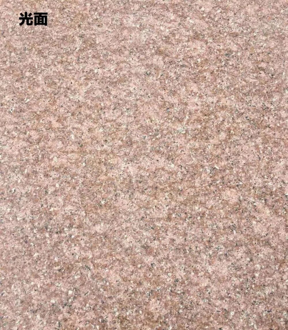 不達標,就取締!日照莒縣龍山鎮全面啟動石材、礦產加工企業專項整治工作