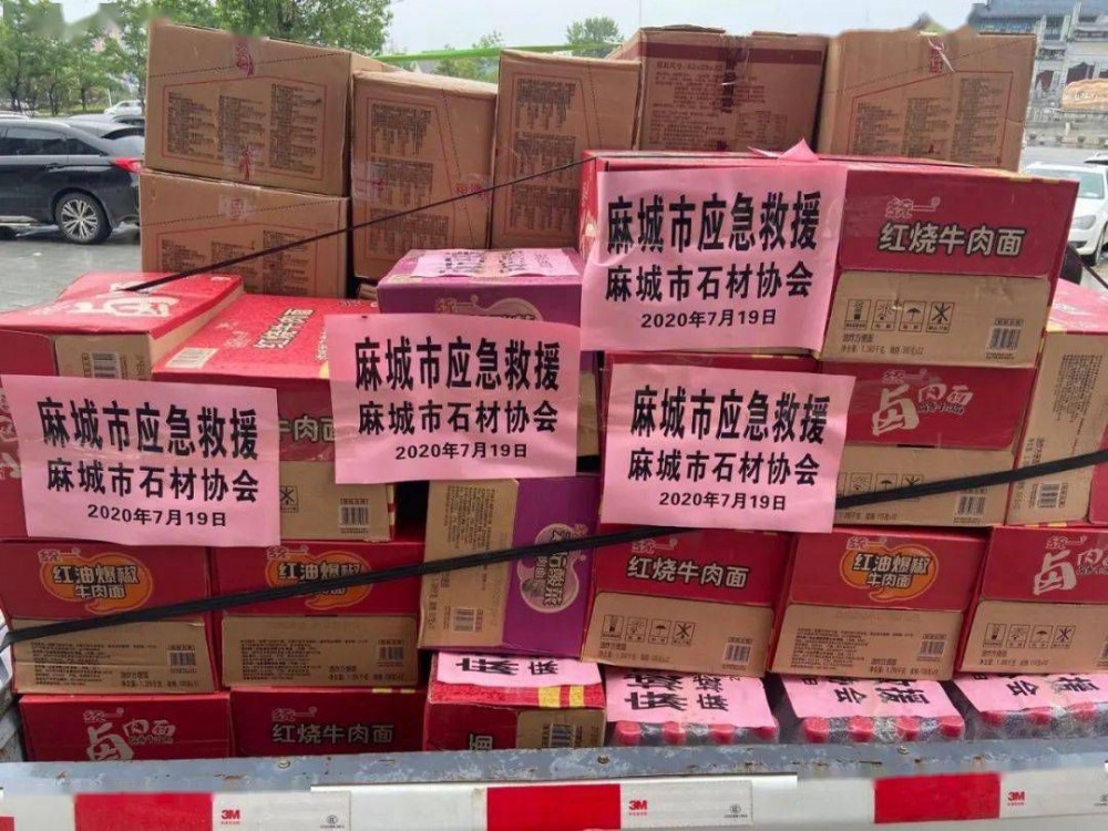 麻城發生重大塌方險情！麻城石材人無償運送5000方石材荒料進行拋石固腳！點贊！