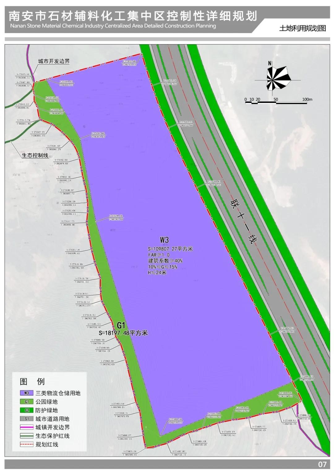 南安市發布詳細規劃公示！事關石材產業