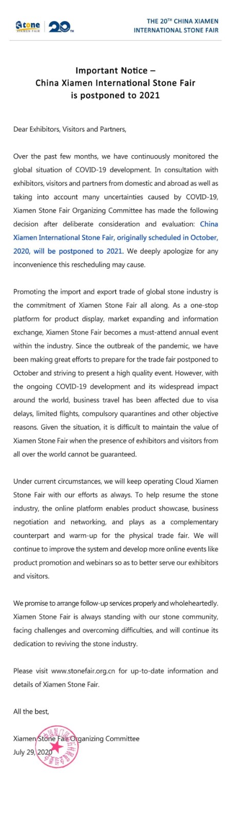 重磅！中國廈門國際石材展將延期至明年舉辦！
