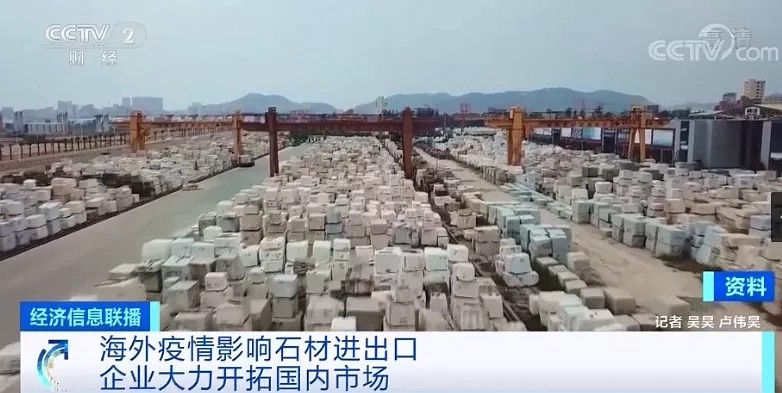 8分多鐘！南安（石材）再上央視！