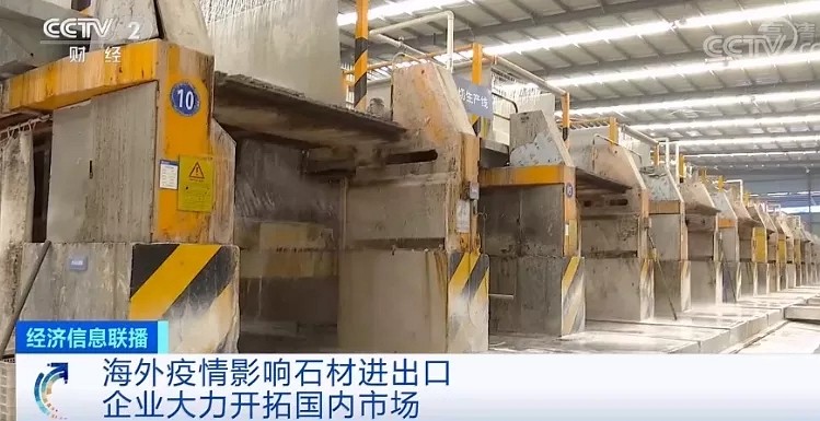 8分多鐘！南安（石材）再上央視！