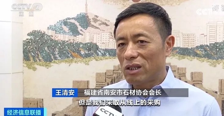 8分多鐘！南安（石材）再上央視！