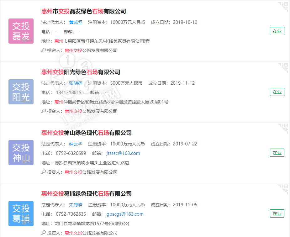 廣東惠州石材新礦起拍價9.6億，儲量1.66億m3！又一超級花崗巖礦權即將問世！