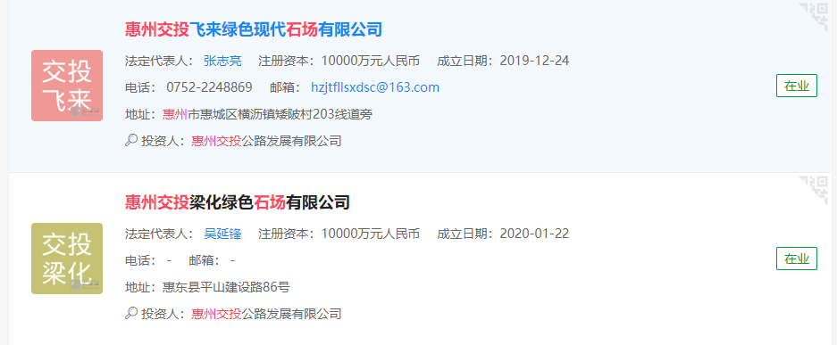 廣東惠州石材新礦起拍價9.6億，儲量1.66億m3！又一超級花崗巖礦權即將問世！