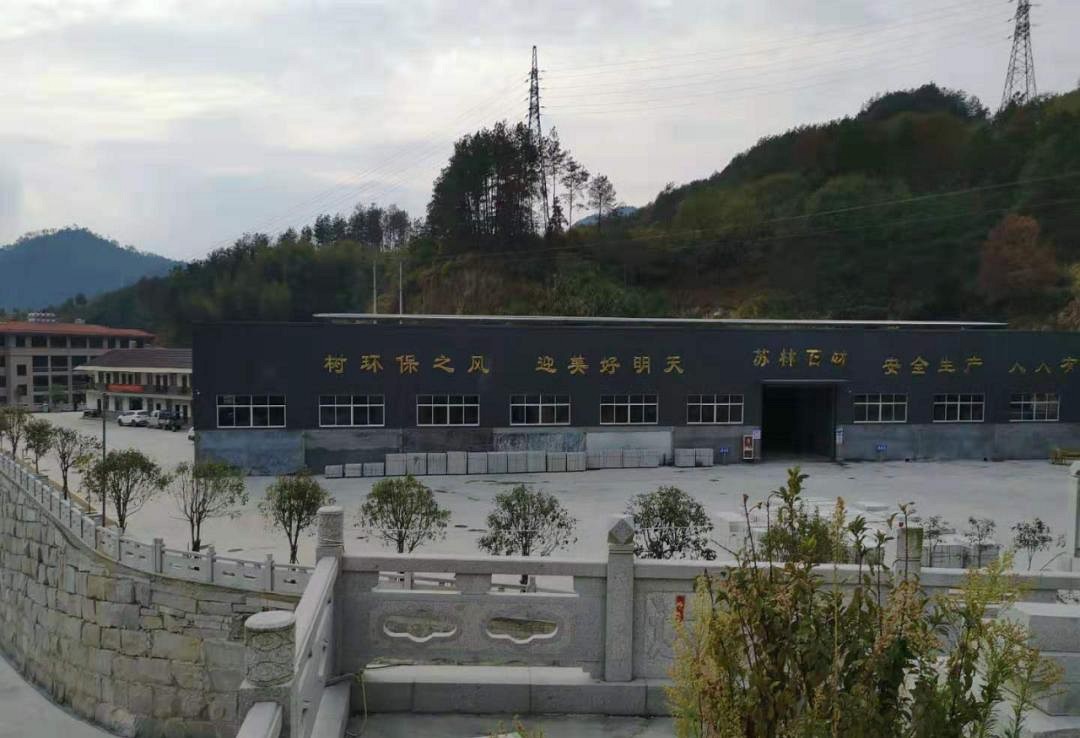 遂昌石材園區舊貌換新顏，浙江日報頭版刊發