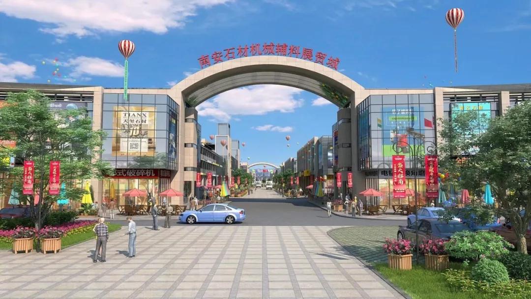 重磅！水頭市場又一市場項目開工-石材機(jī)械輔料展貿(mào)城項目