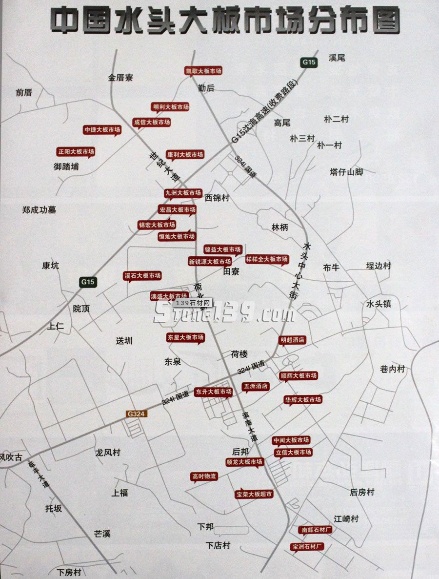 下半年水頭大板市場競爭加劇，至少又要增加10來家市場