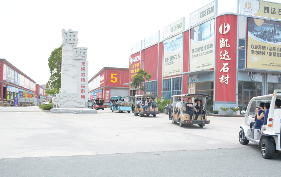 全國(guó)工商聯(lián)石材業(yè)商會(huì)四屆二次會(huì)長(zhǎng)（擴(kuò)大）會(huì)議在海西石材城成功召開