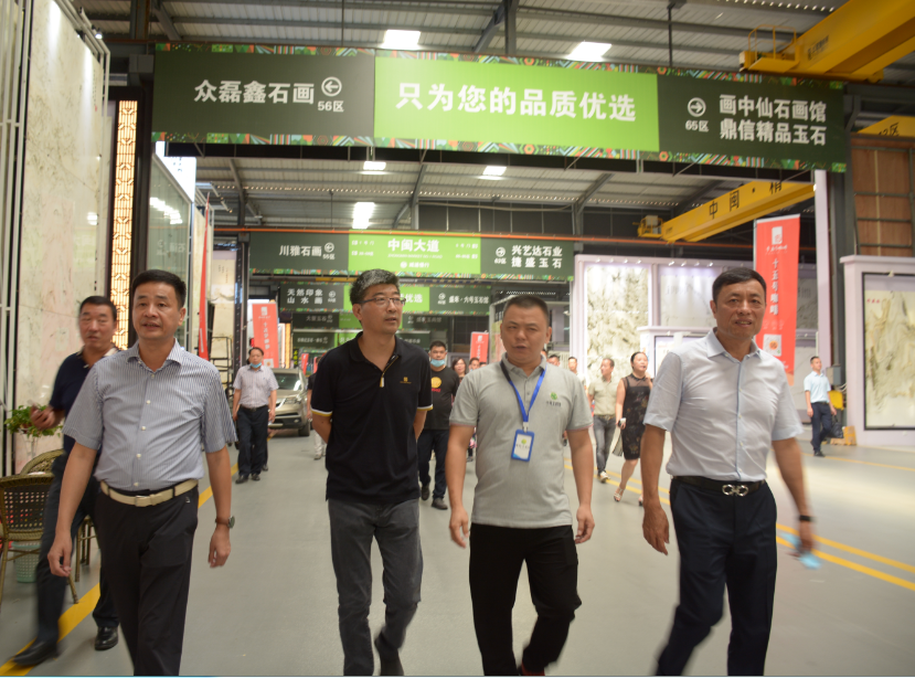 全國(guó)工商聯(lián)石材業(yè)商會(huì)四屆二次會(huì)長(zhǎng)（擴(kuò)大）會(huì)議在海西石材城成功召開