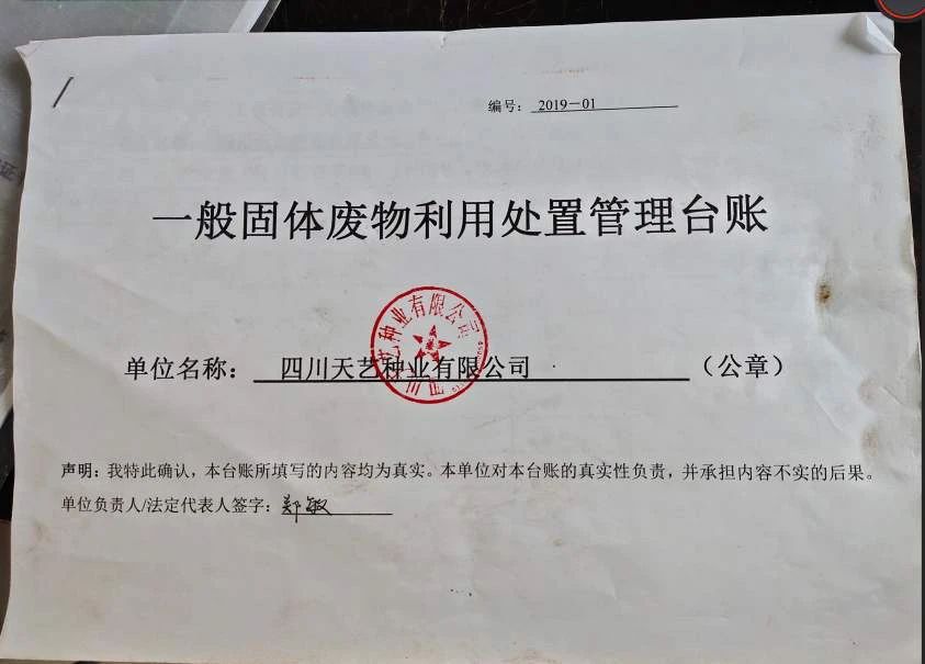 新固廢法實施，對石材行業(yè)有何影響？石材企業(yè)應如何應對？