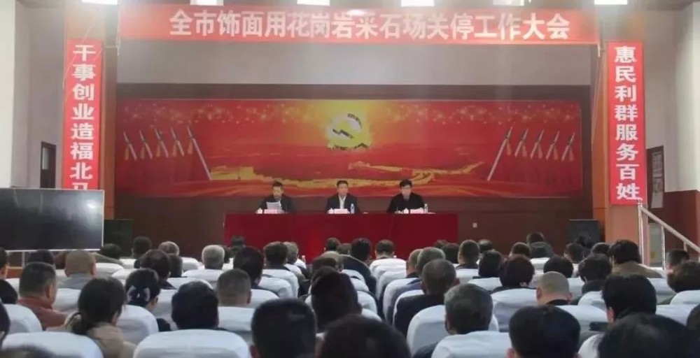 新固廢法實施，對石材行業(yè)有何影響？石材企業(yè)應如何應對？