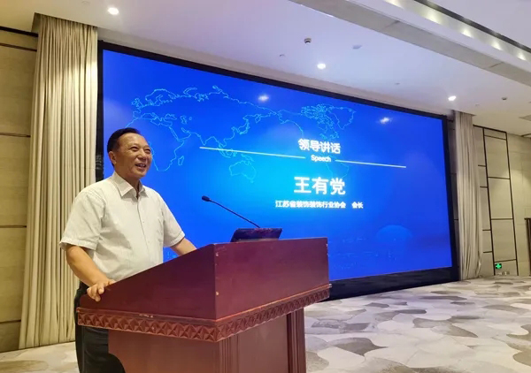 2020中國長三角石材工程應用和產業一體化發展高峰論壇暨第12屆金石獎頒獎大會成功舉行